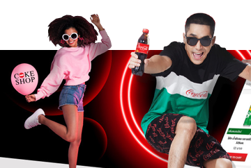 Coke Shop