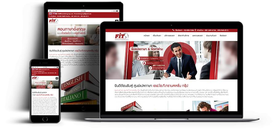 F.I.T. TRANSLATION GROUP