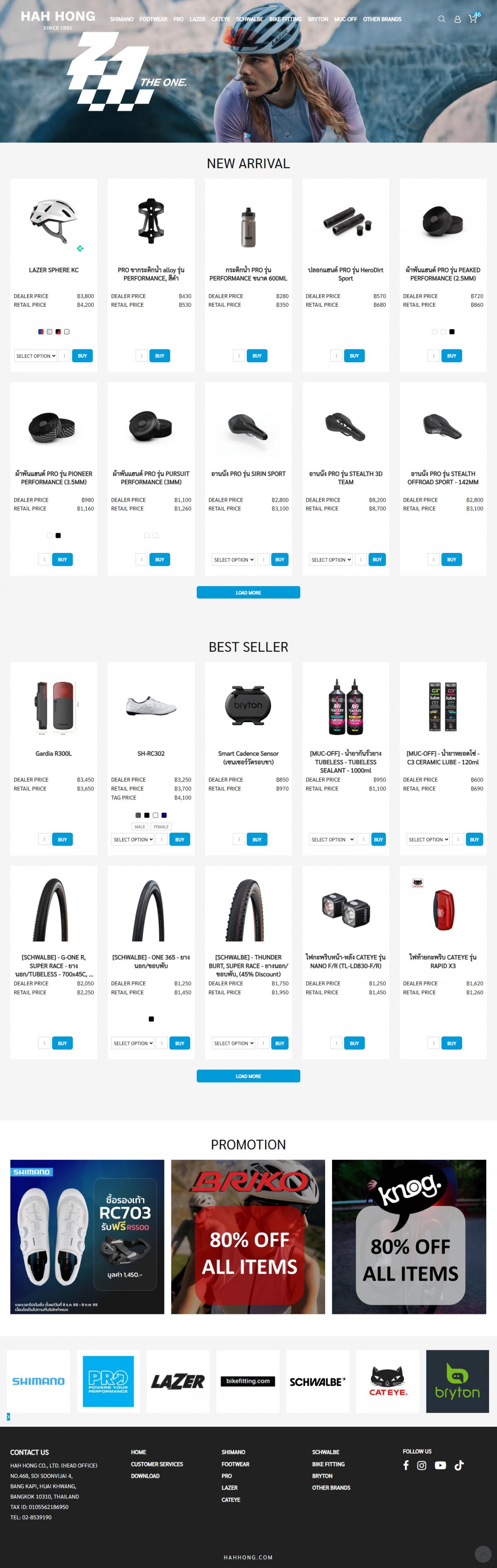 Okretails