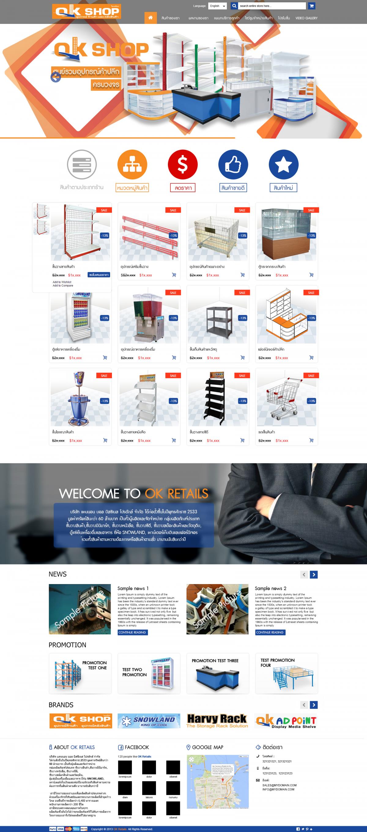 OK-RETAILS