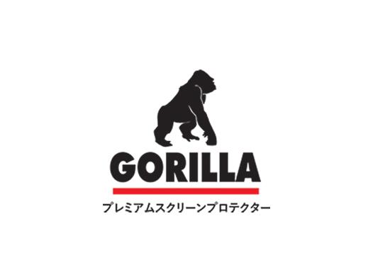 gorilla film