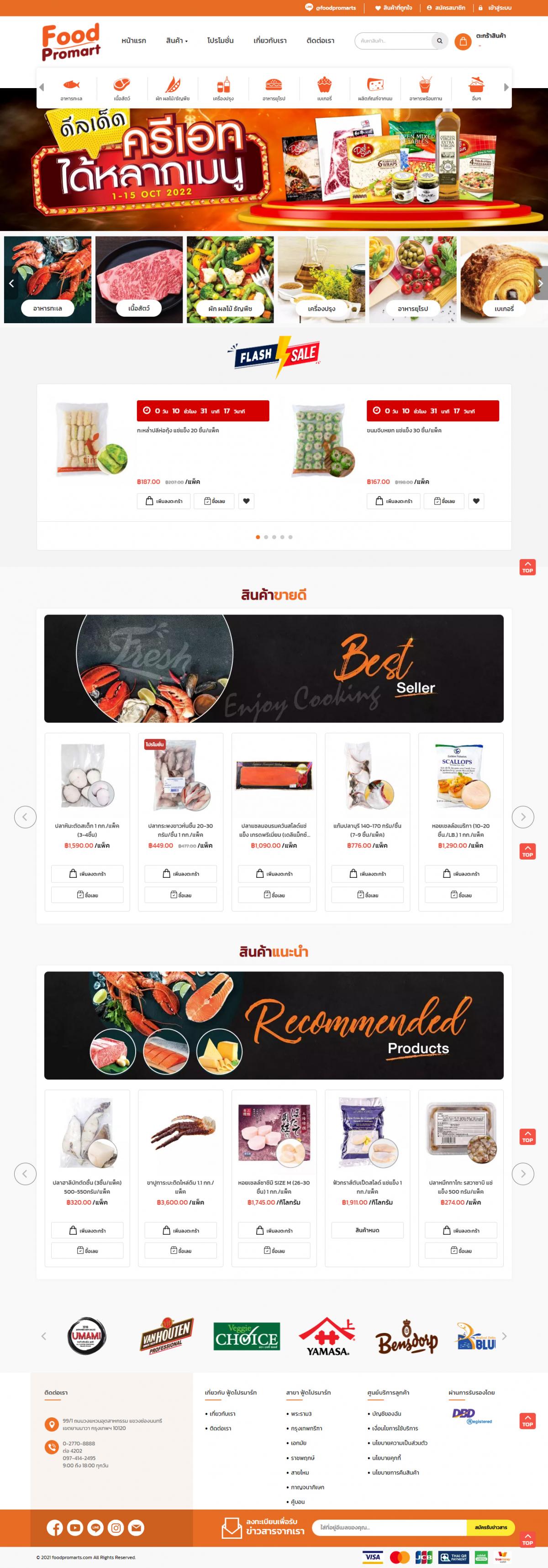 Food Promart
