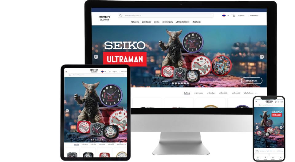 Seiko Clocks Thailand