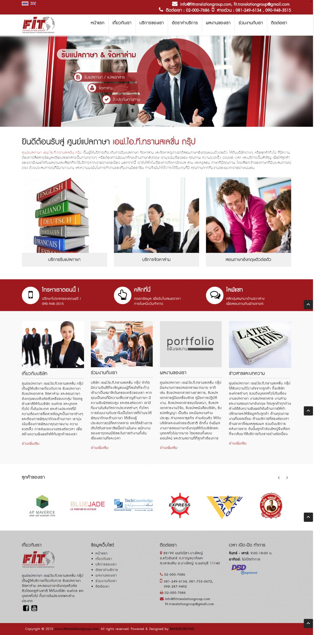 F.I.T. TRANSLATION GROUP