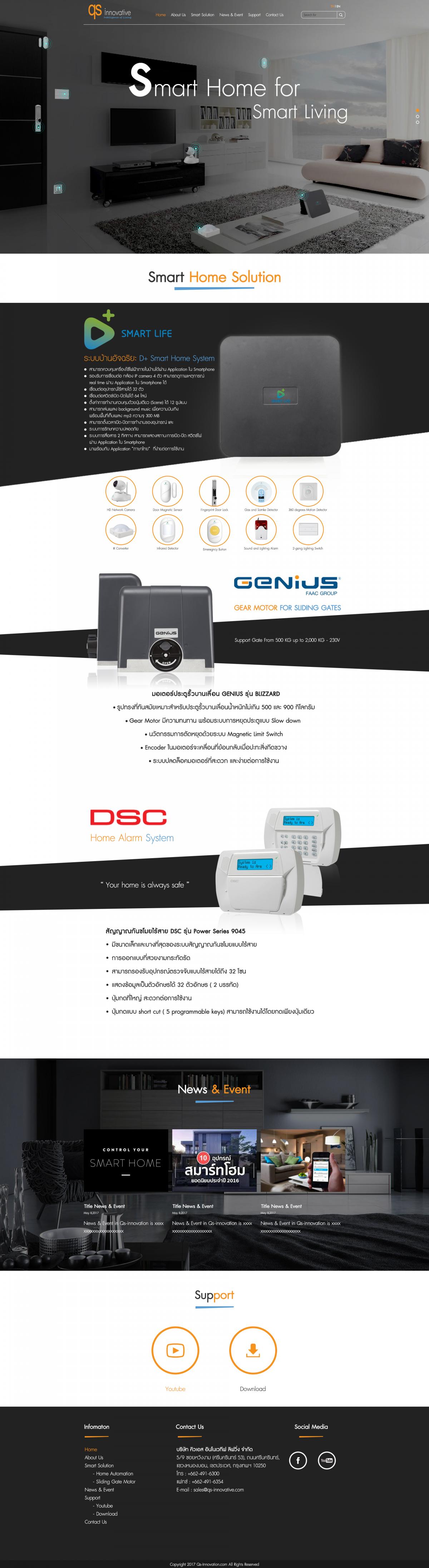 QS-INNOVATIVE