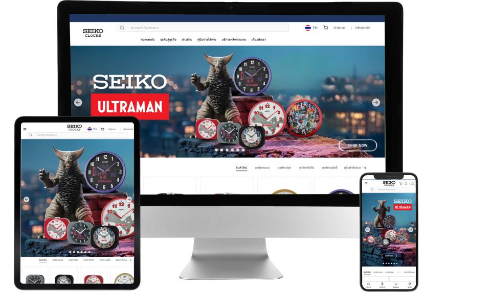 Seiko Clocks Thailand