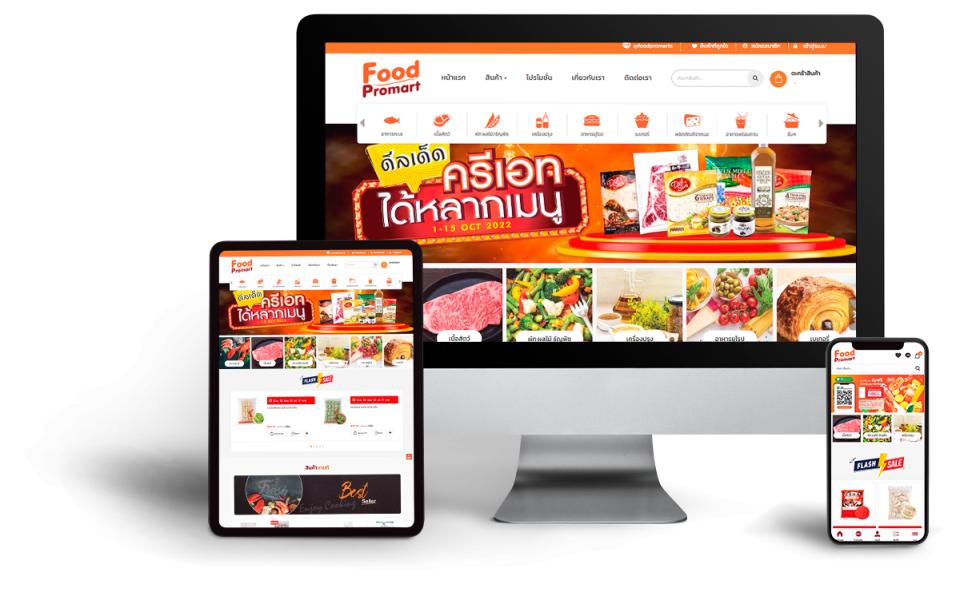 Food Promart
