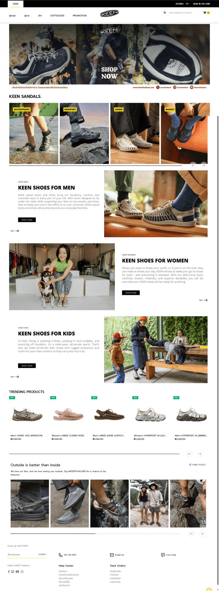 ผลงานรับทำเว็บไซต์ Magento E-Commerce ของ Keen Thailand